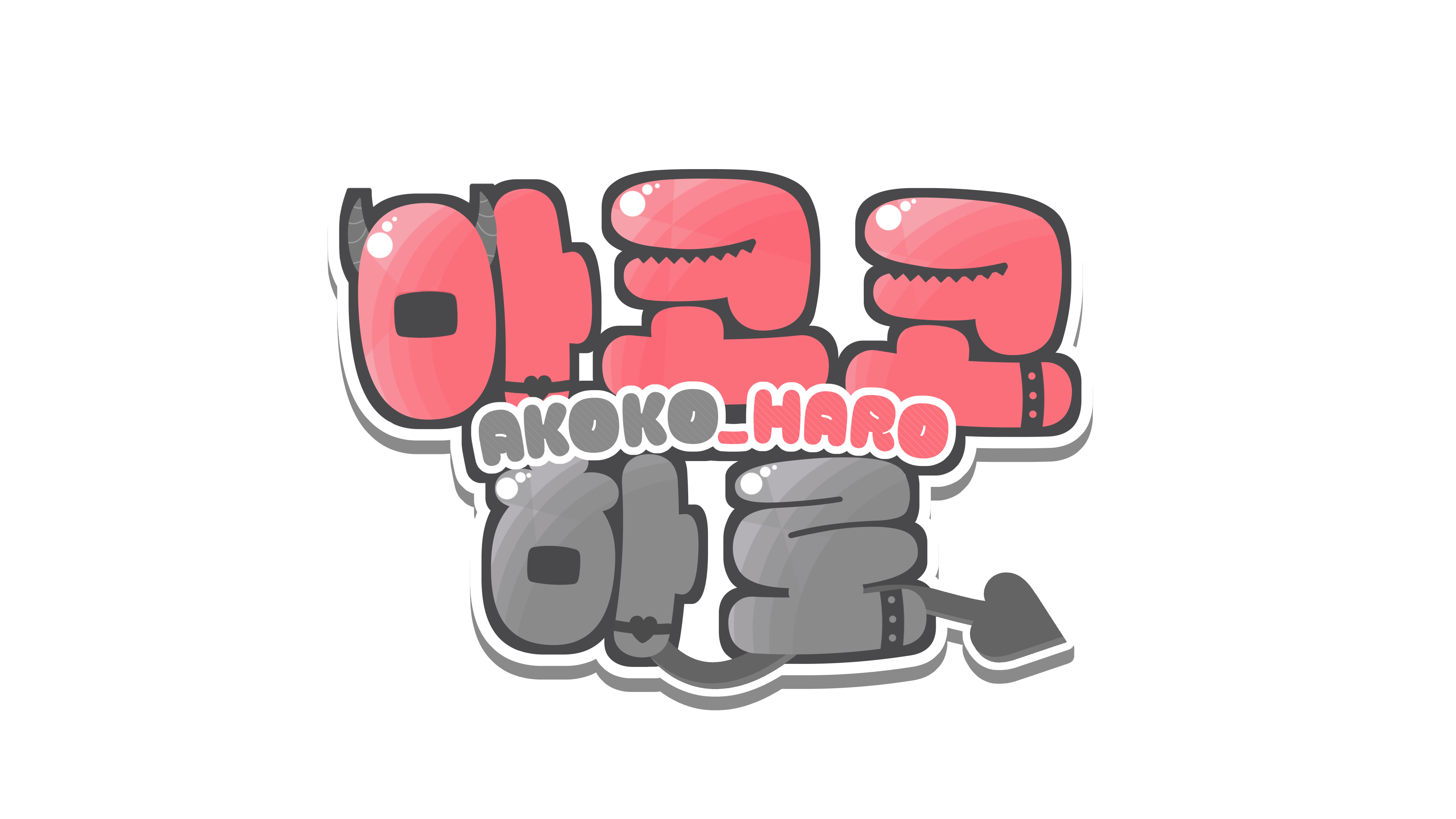 아코코 하로 로고